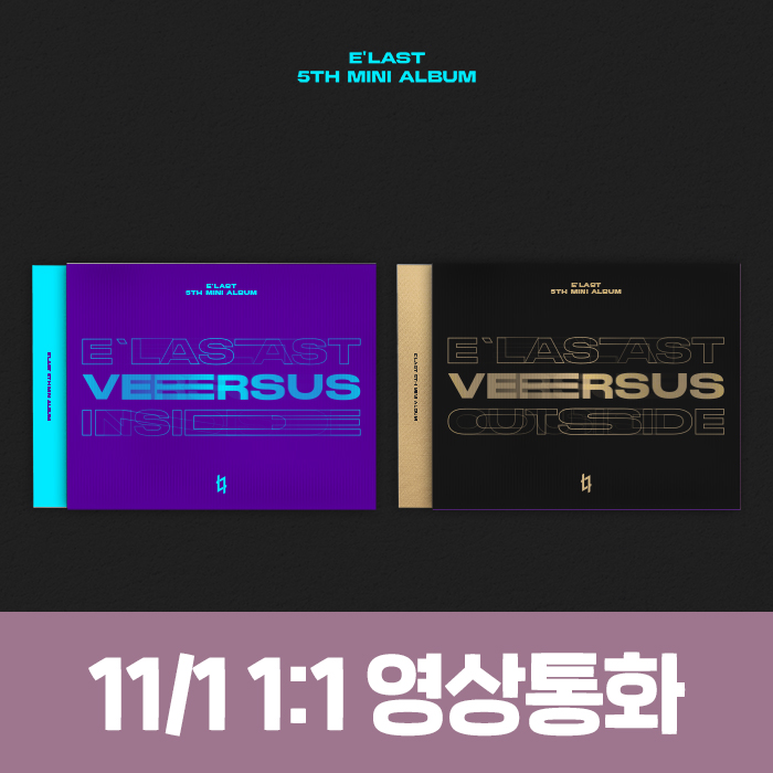 [11.1/Personal Video Call Application] E'LAST - Mini 5th Album [VERSUS]