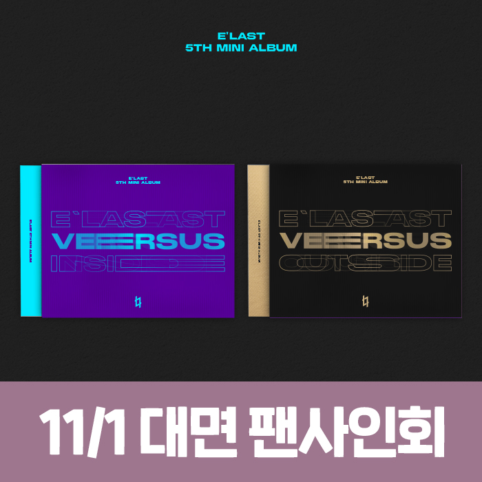 [11.1/In-person Application] E'LAST - Mini 5th Album [VERSUS]