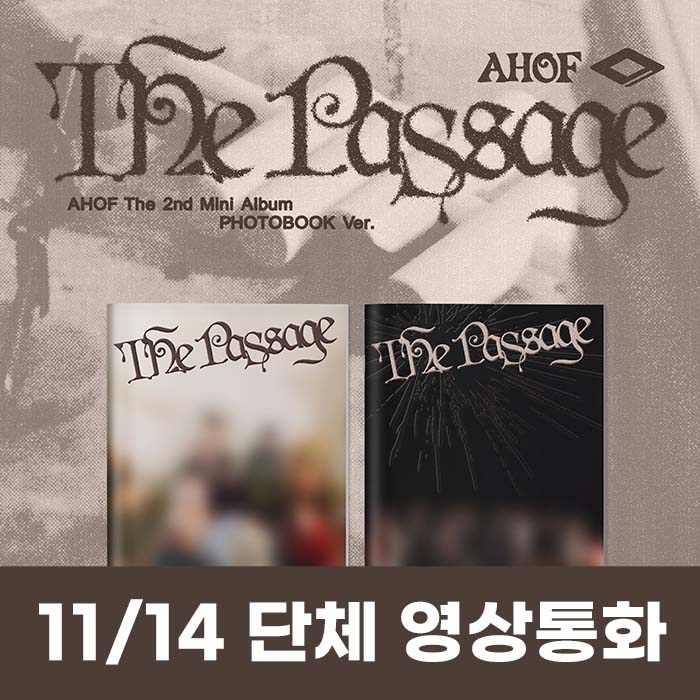 [11.14/Group Video Call Application] AHOF - Mini 2nd Album [The Passage] (PHOTOBOOK Ver.) (2 types medium, 1 type random)