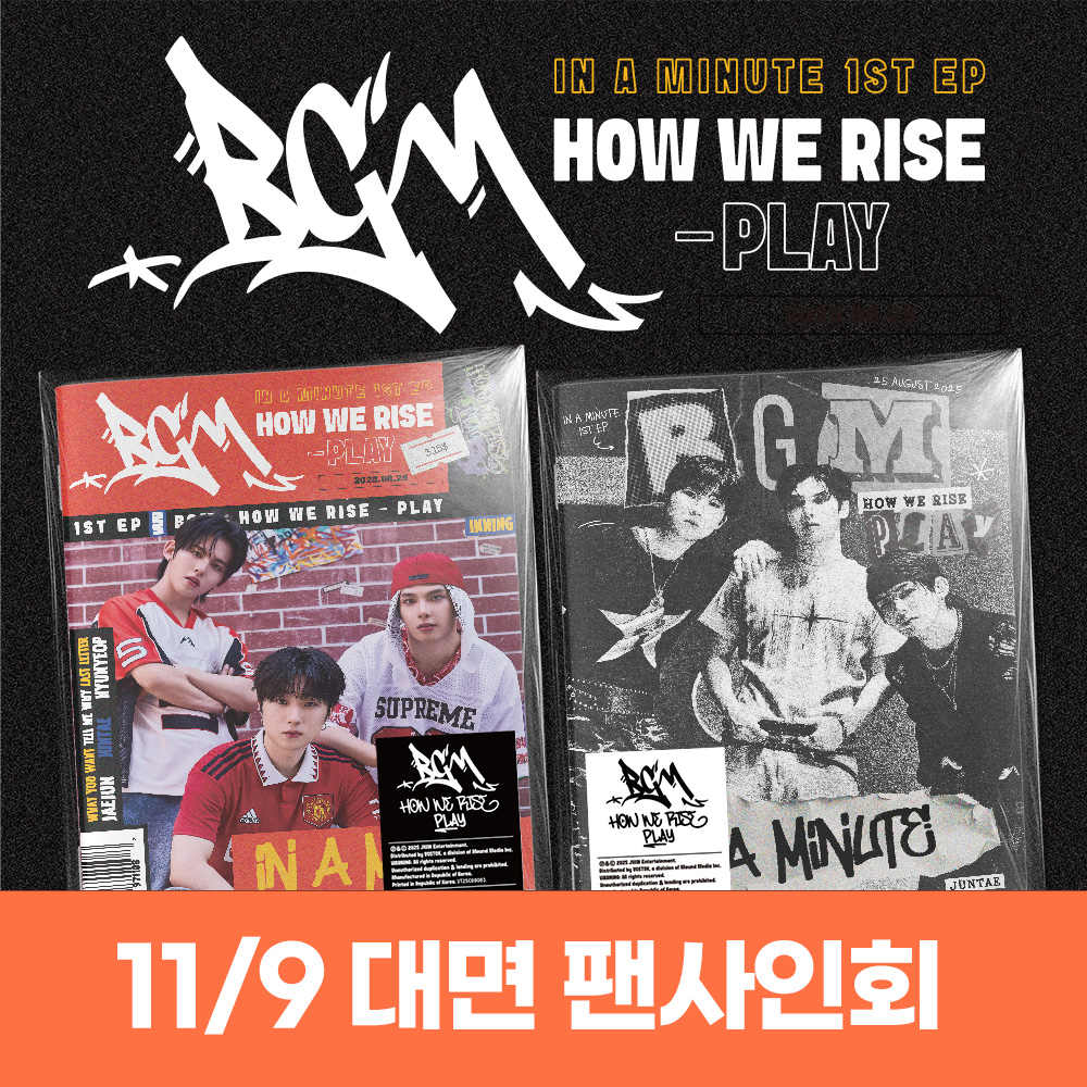[11.9/Face-to-Face Application] IN A MINUTE - BGM: HOW WE RISE - PLAY (2 types medium, 1 type random)