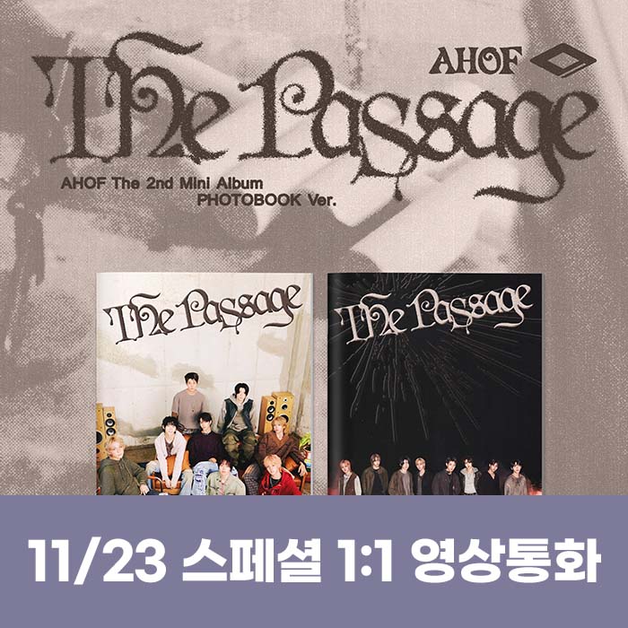 [11.23/Special 1:1 Video Call Entry] AHOF - Mini 2nd Album [The Passage] (PHOTOBOOK Ver.) (2 types medium, 1 type random)