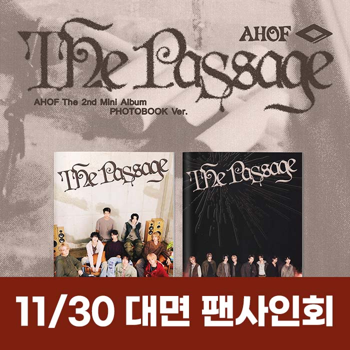 [11.30/In-person Application] AHOF - Mini 2nd Album [The Passage] (PHOTOBOOK Ver.) (2 types medium, 1 type random)