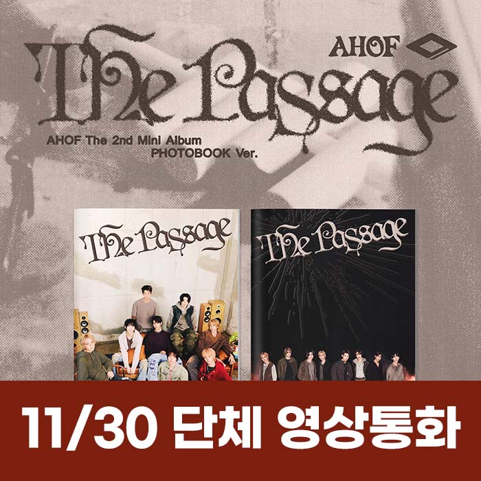 [11.30/Group Video Call Application] AHOF - Mini 2nd Album [The Passage] (PHOTOBOOK Ver.) (2 types medium, 1 type random)