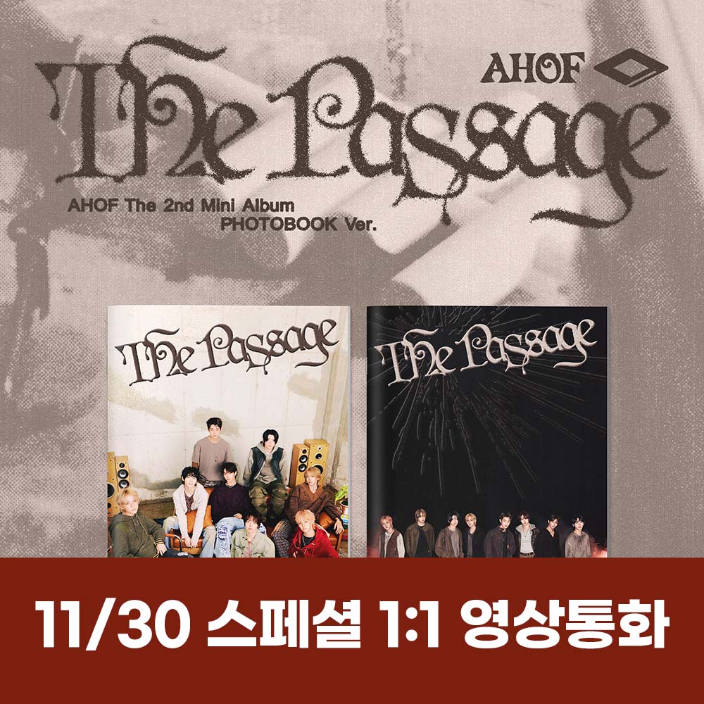 [11.30/Special 1:1 Video Call Entry] AHOF - Mini 2nd Album [The Passage] (PHOTOBOOK Ver.) (2 types medium, 1 type random)