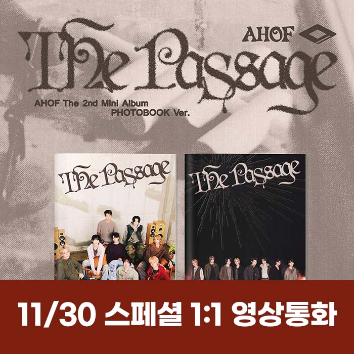 [11.30/Special 1:1 Video Call Entry] AHOF - Mini 2nd Album [The Passage] (PHOTOBOOK Ver.) (2 types medium, 1 type random)
