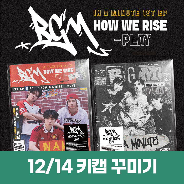 [12.14/Keycap Decoration Contest] IN A MINUTE - BGM: HOW WE RISE - PLAY (2 medium, 1 random)