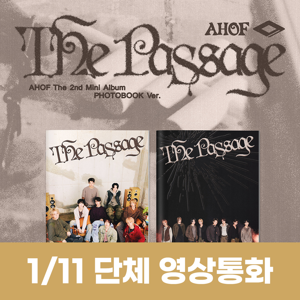 [1.11/Group Video Call Application] AHOF (아홉) - Mini 2nd Album [The Passage] (PHOTOBOOK Ver.) (2 types medium, 1 type random)
