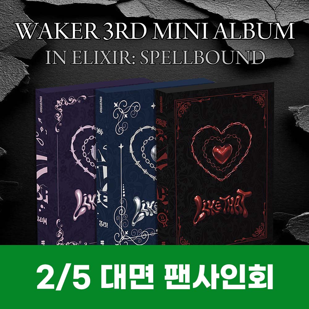 [2.5/In-person Fan Signing Event Application] WAKER - Mini 3rd Album [In Elixir: Spellbound] (3 types medium, 1 type random)