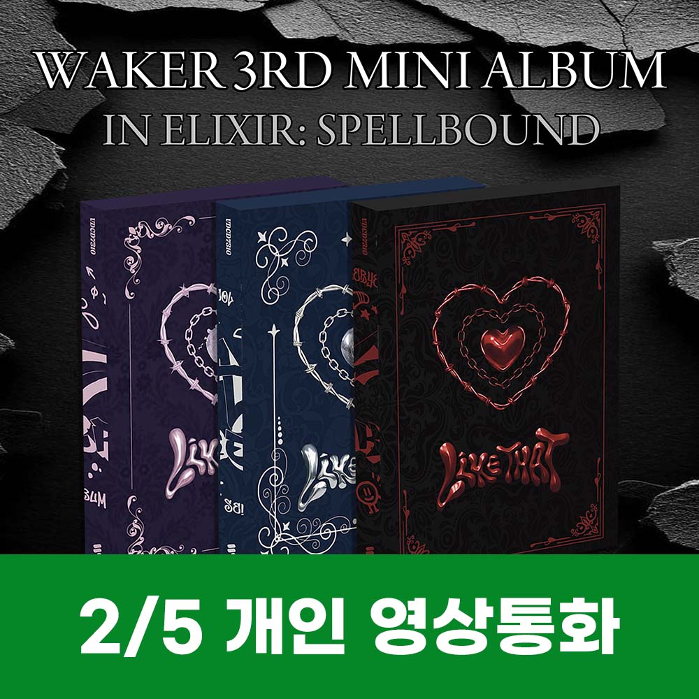 [2.5/Personal Video Call Entry] WAKER - Mini 3rd Album [In Elixir: Spellbound] (3 types medium, 1 type random)