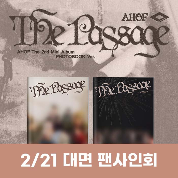 [2.21/In-person Application] AHOF - Mini 2nd Album [The Passage] (PHOTOBOOK Ver.) (2 types medium, 1 type random)