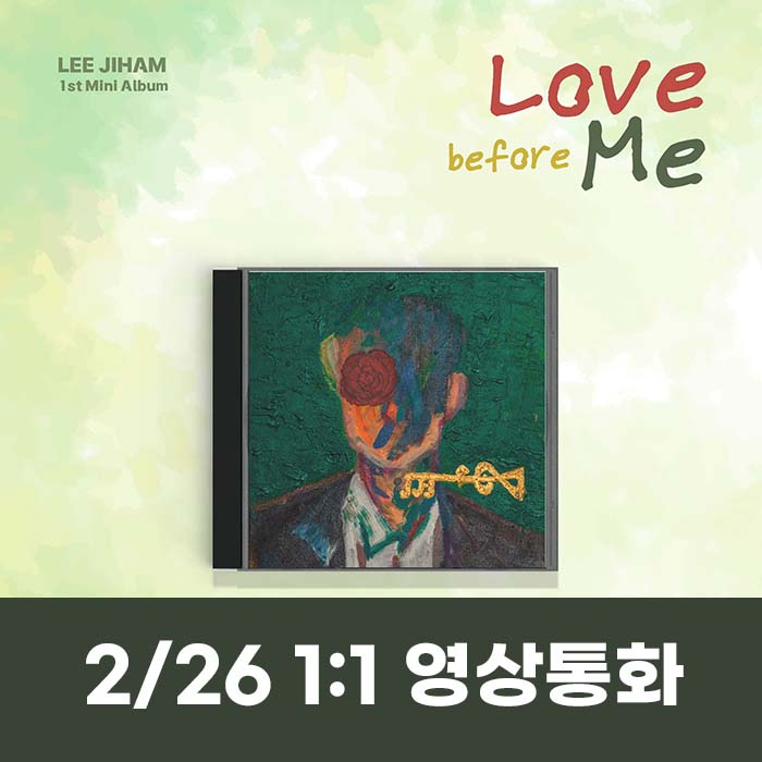 [2.26/Personal Contest] Lee Ji-ham - Mini Album 1 [Love before Me]