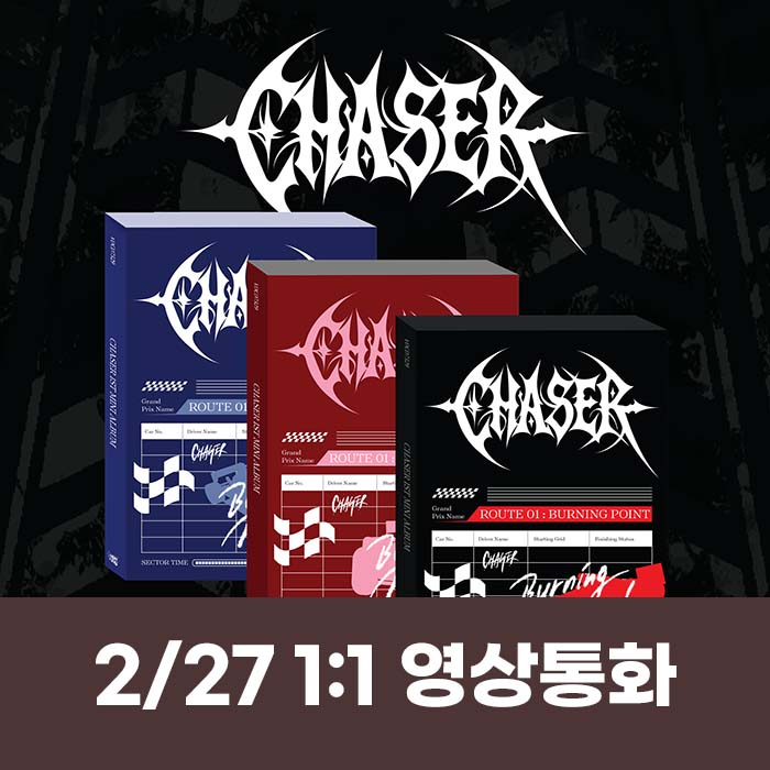 [2.27/Personal English Application] CHASER 1ST MINI ALBUM 【ROUTE 01: BURNING POINT】(3 types medium, 1 type random)
