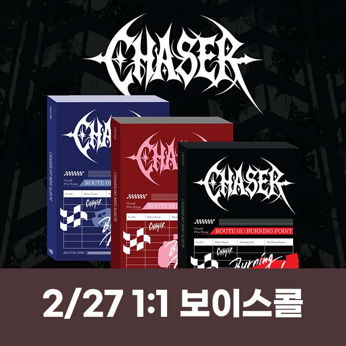 [2.27/Personal Vocal Call Application] CHASER 1ST MINI ALBUM 【ROUTE 01: BURNING POINT】(3 types medium, 1 type random)