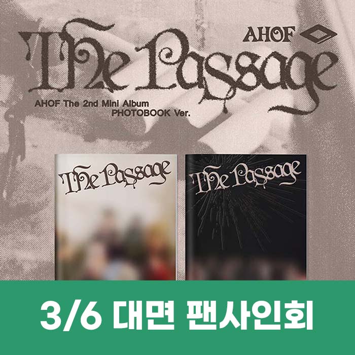 [3.6/Face-to-Face Application] AHOF - Mini 2nd Album [The Passage] (PHOTOBOOK Ver.) (2 types medium, 1 type random)