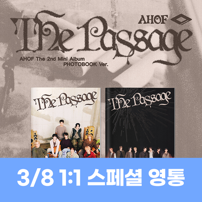 [3.8/1:1 Special 1 Video Call Entry] AHOF - Mini 2nd Album [The Passage] (PHOTOBOOK Ver.) (2 types medium, 1 type random)