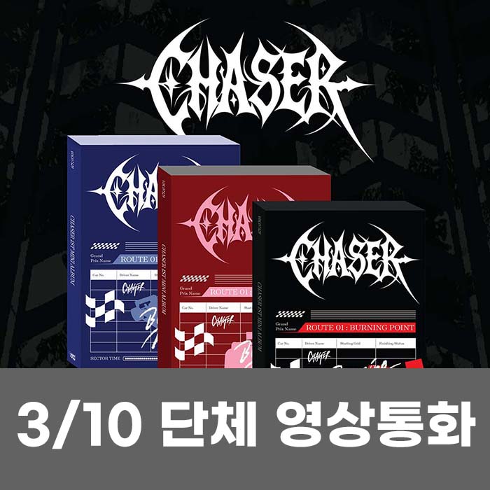 [3.10/Group Application] CHASER 1ST MINI ALBUM 【ROUTE 01: BURNING POINT】(3 types medium, 1 type random)