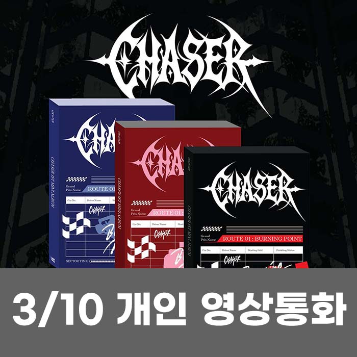 [3.10/Personal video call application] CHASER 1ST MINI ALBUM 【ROUTE 01: BURNING POINT】(3 types medium, 1 type random)