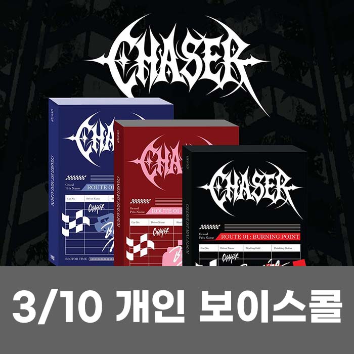[3.10/Personal Voice Call Application] CHASER 1ST MINI ALBUM 【ROUTE 01: BURNING POINT】(3 types medium, 1 type random)
