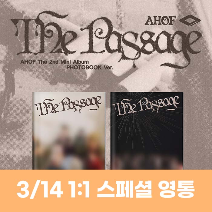 [3.14/1:1 Special 1 Video Call Entry] AHOF - Mini 2nd Album [The Passage] (PHOTOBOOK Ver.) (2 types medium, 1 type random)