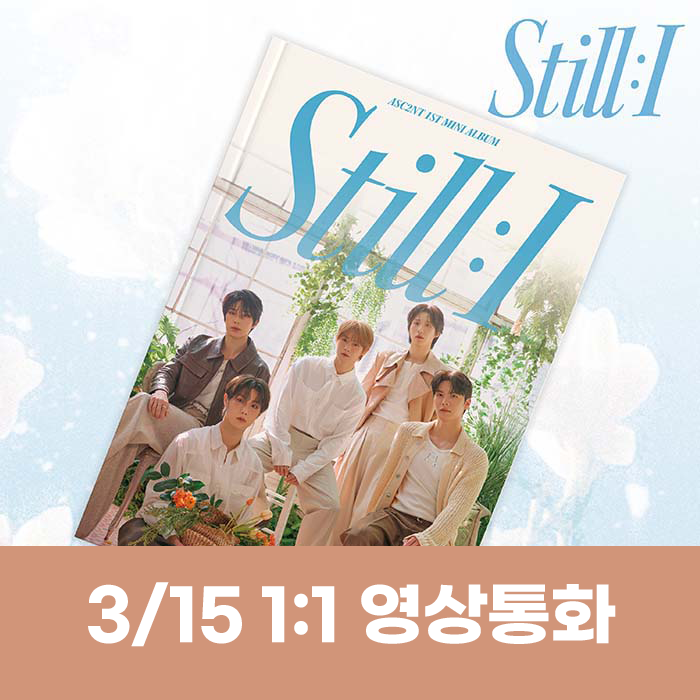 [3.15/Personal Video Call Application] ASC2NT - 1st Mini Album [STILL: I]