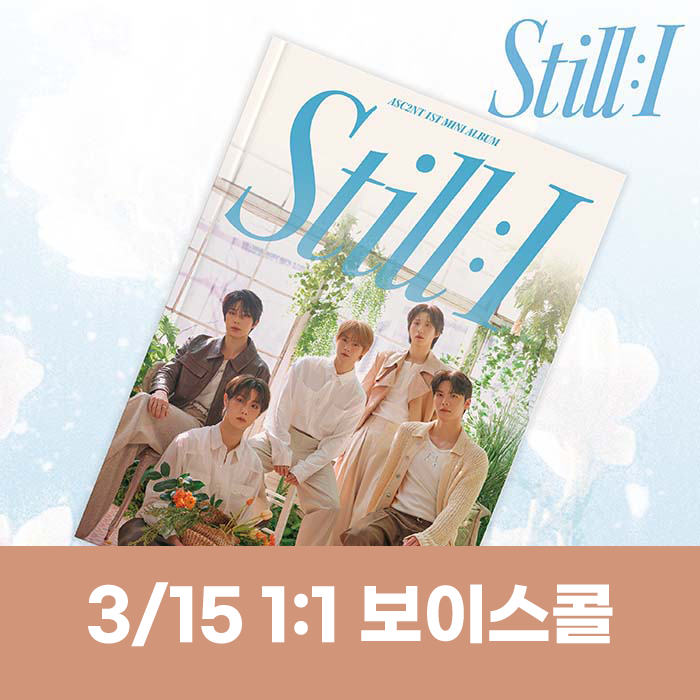 [3.15/Personal Voice Call Application] ASC2NT - 1st Mini Album [STILL: I]
