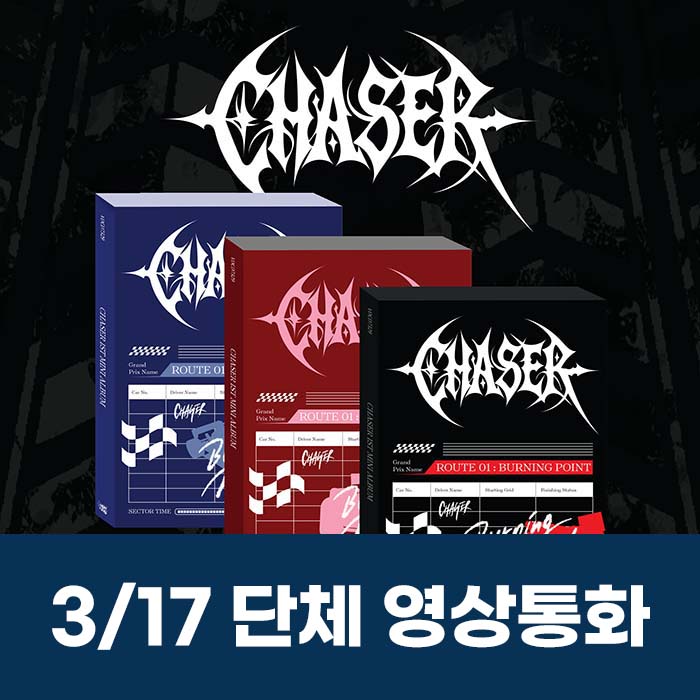 [3.17/Group Application] CHASER 1ST MINI ALBUM 【ROUTE 01: BURNING POINT】(3 types medium, 1 type random)