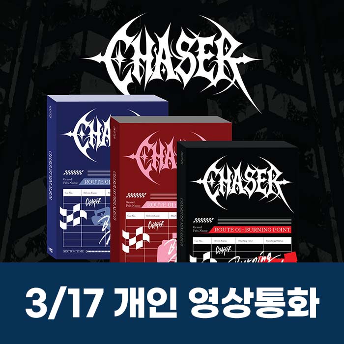 [3.17/Personal English Application] CHASER 1ST MINI ALBUM 【ROUTE 01: BURNING POINT】(3 types medium, 1 type random)