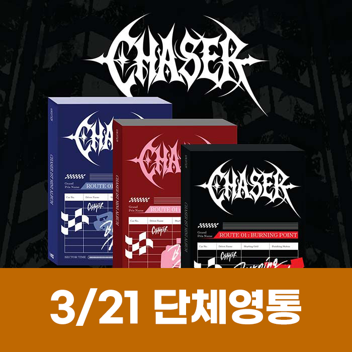 [March 21 / Group Video Call Entry] CHASER 1ST MINI ALBUM 【ROUTE 01 : BURNING POINT】(3 types, medium, 1 random type)