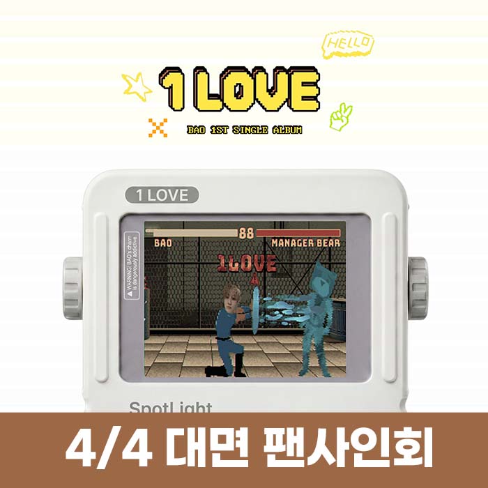[4.4/In-person Entry] BAO - 1st Single [1LOVE]