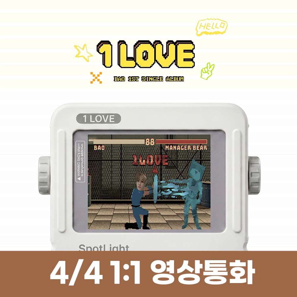 [4.4/Personal Video Call Entry] BAO - 1st Single [1LOVE]