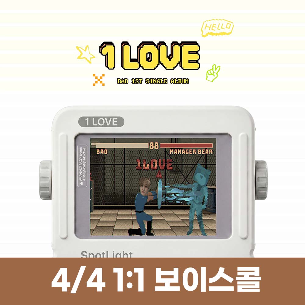 [4.4/Personal Voice Call Entry] BAO - 1st Single [1LOVE]