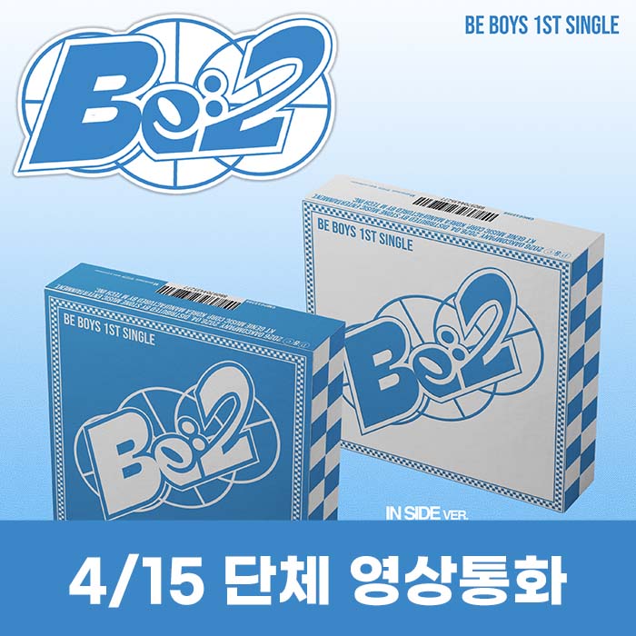 [4.15/Group Video Call Entry] BE BOYS 1st Single Album [BE:2] (2 types, medium, 1 random type)