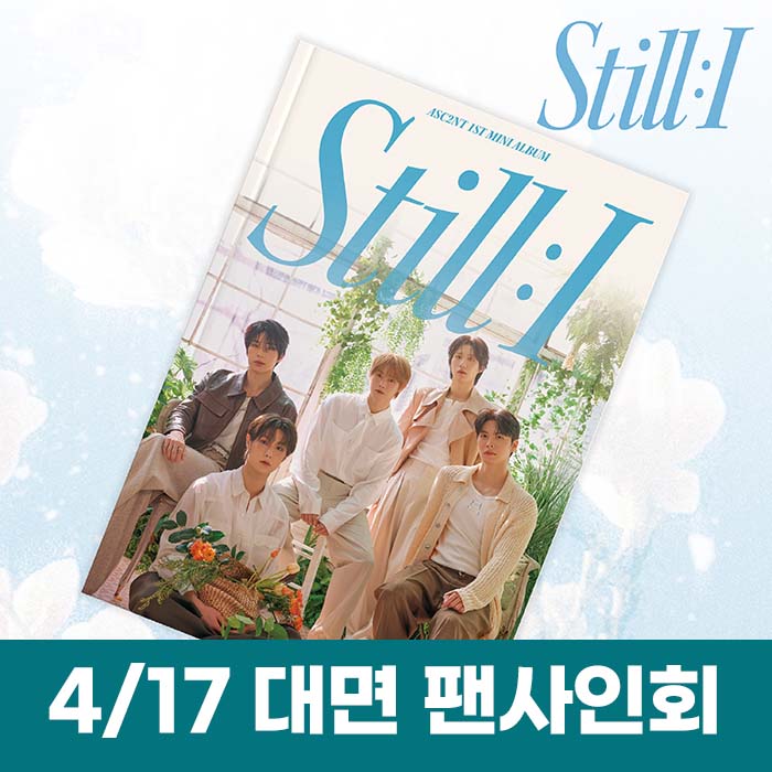 [April 17 / In-person Entry] ASC2NT - 1st Mini Album [STILL : I]