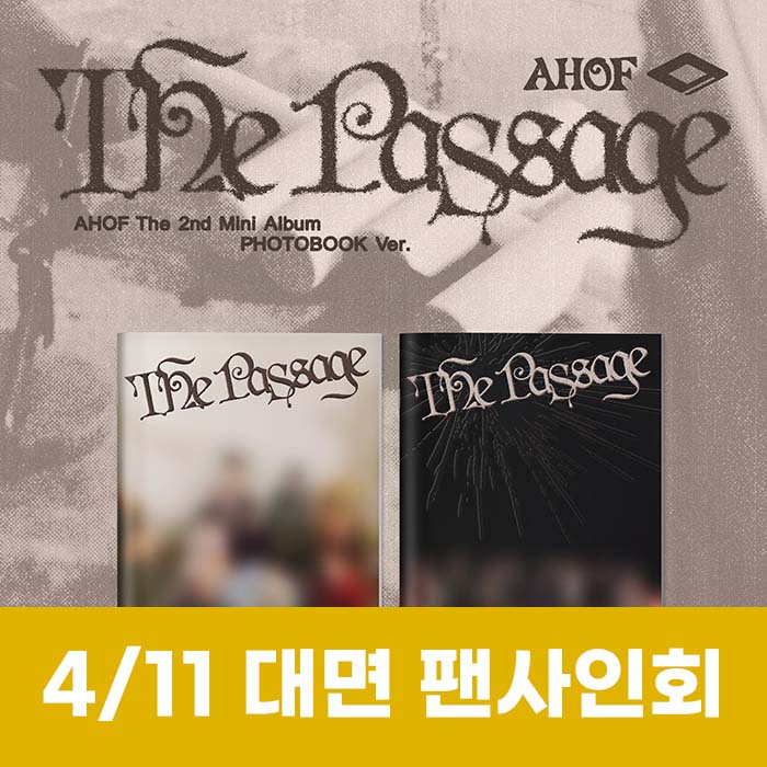 [April 11 / In-person Entry] AHOF - 2nd Mini Album [The Passage] (PHOTOBOOK Ver.) (2 types, medium, 1 random type)