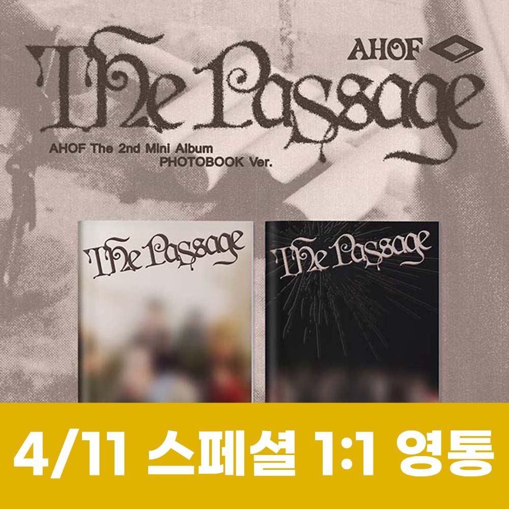 [4.11 / 1:1 Special Video Call Entry] AHOF - 2nd Mini Album [The Passage] (PHOTOBOOK Ver.) (2 types, medium, 1 random type)