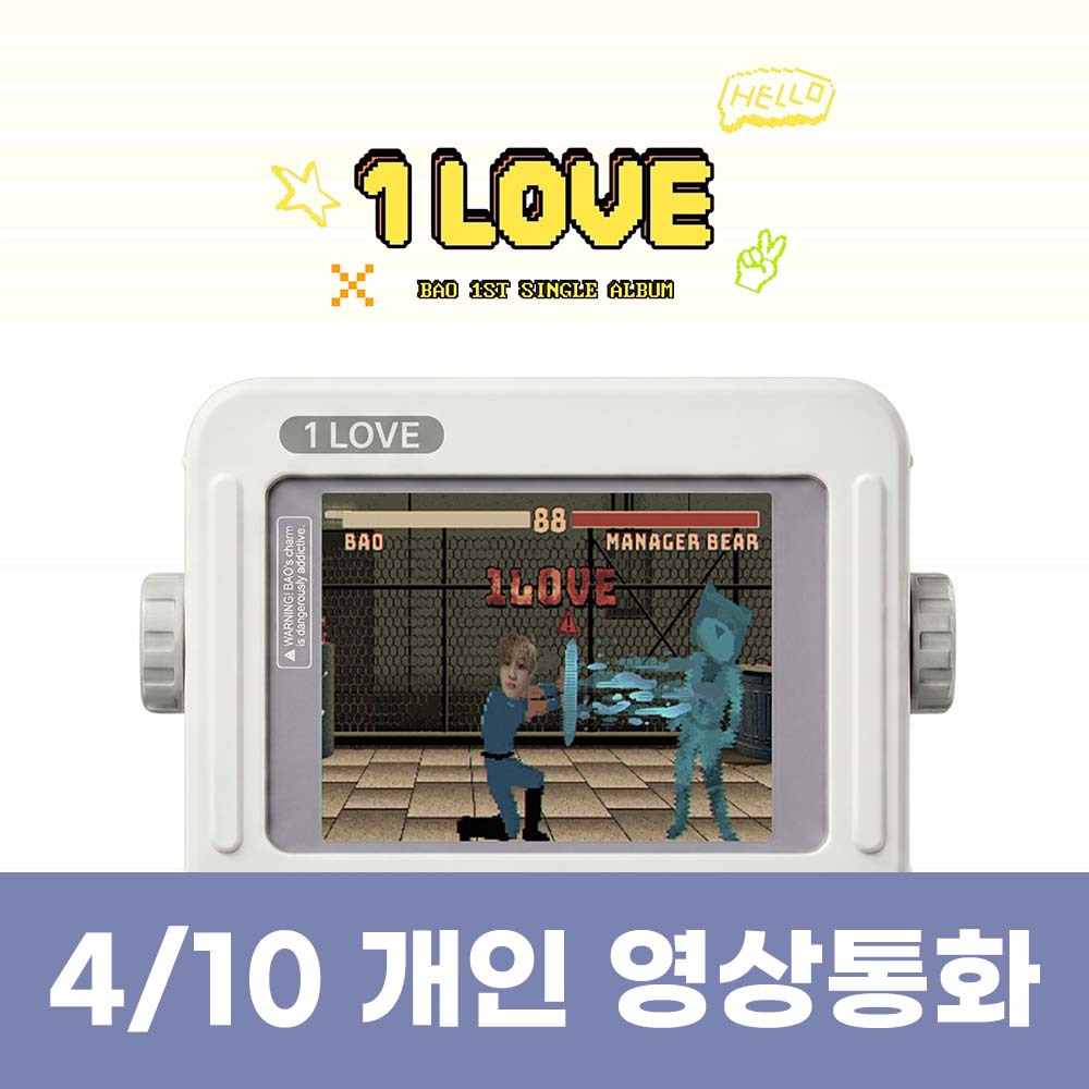 [4.10/Personal Video Call Entry] BAO - 1st Single [1LOVE]