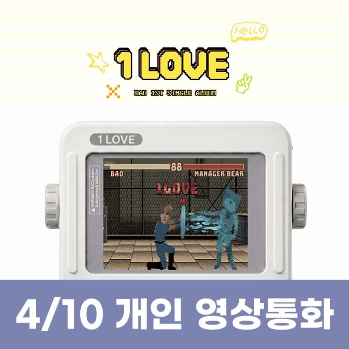 [4.10/Personal Video Call Entry] BAO - 1st Single [1LOVE]