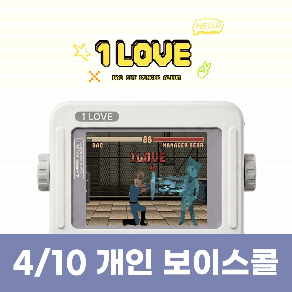 [4.10/Individual Vocal Call Entry] BAO - 1st Single [1LOVE]