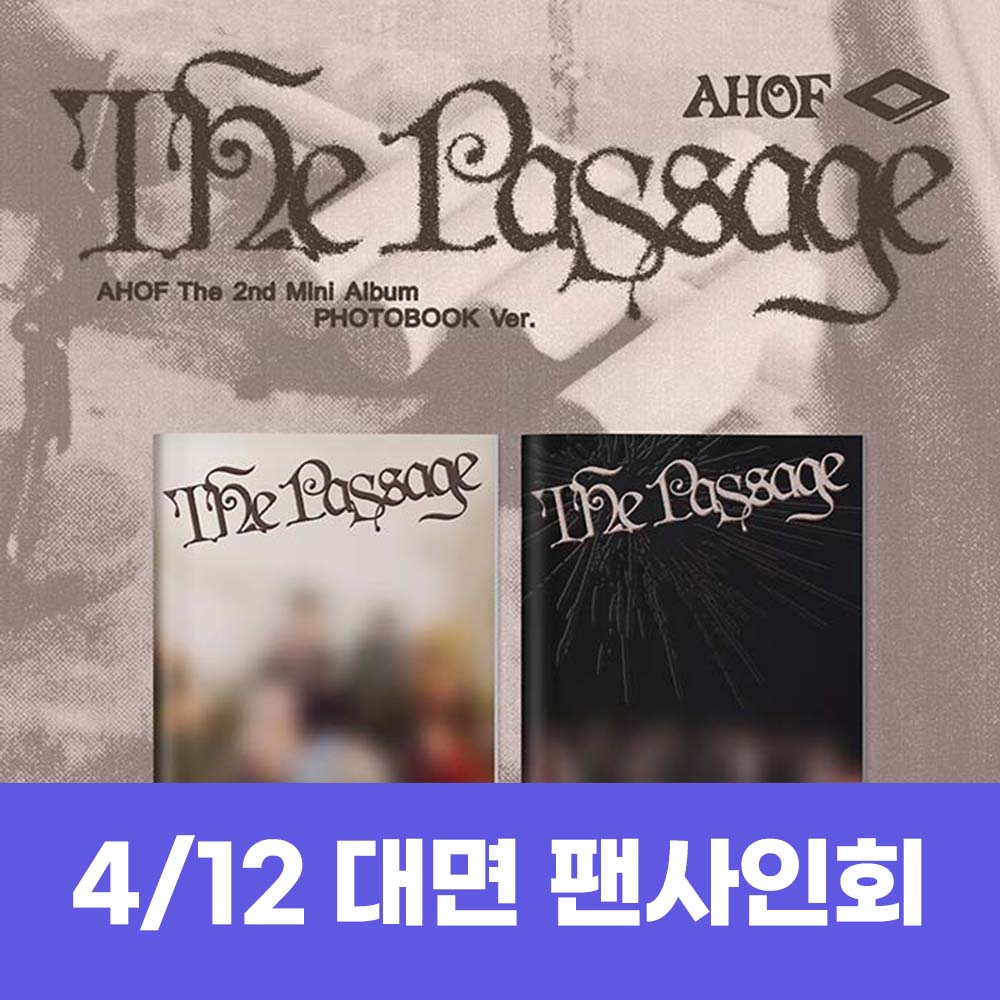 [4.12 / In-person Entry] AHOF - 2nd Mini Album [The Passage] (PHOTOBOOK Ver.) (2 types, 1 medium type, random)