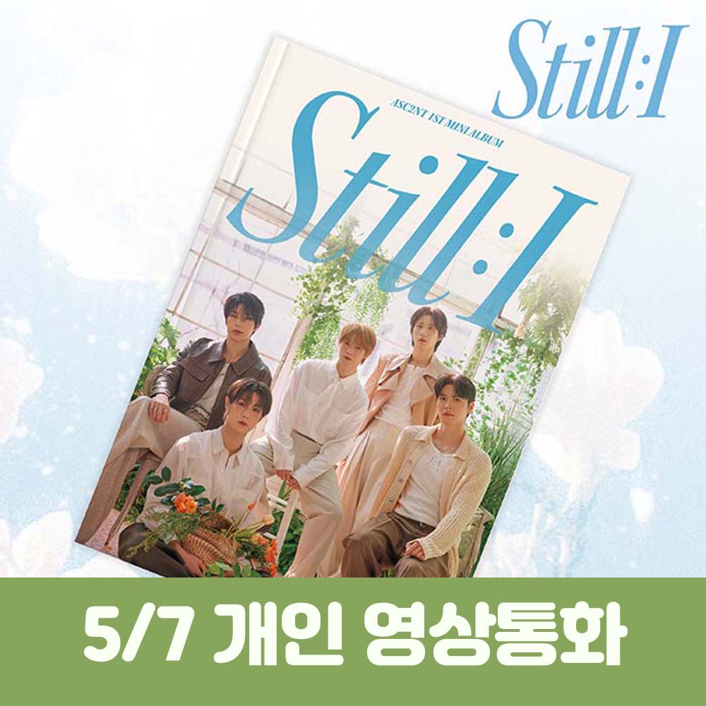 [5.7/Personal Video Call Entry] ASC2NT - 1st Mini Album [STILL : I]