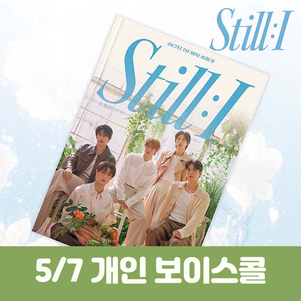 [5.7/Individual Voice Call Entry] ASC2NT - 1st Mini Album [STILL : I]
