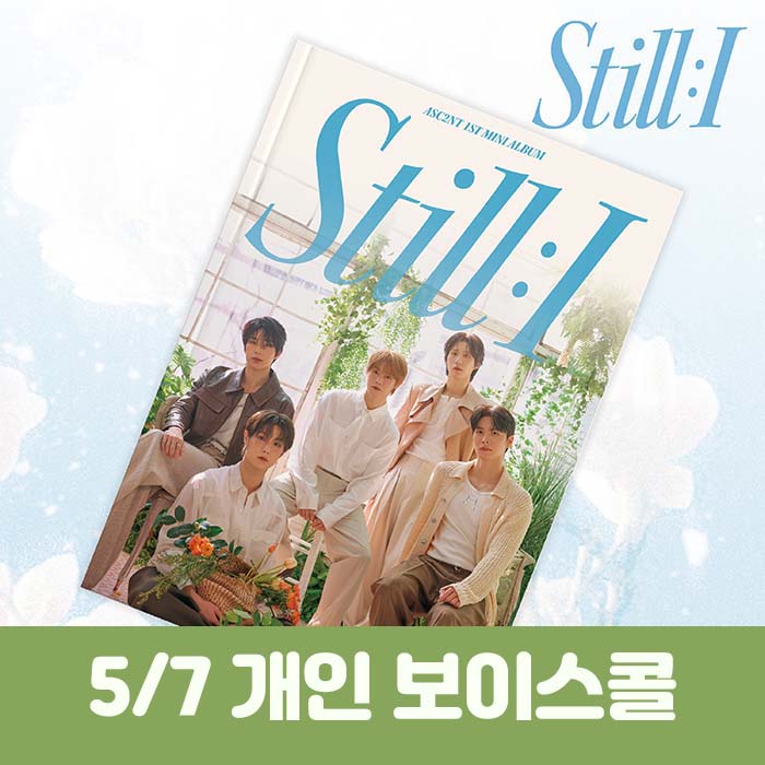[5.7/Individual Voice Call Entry] ASC2NT - 1st Mini Album [STILL : I]