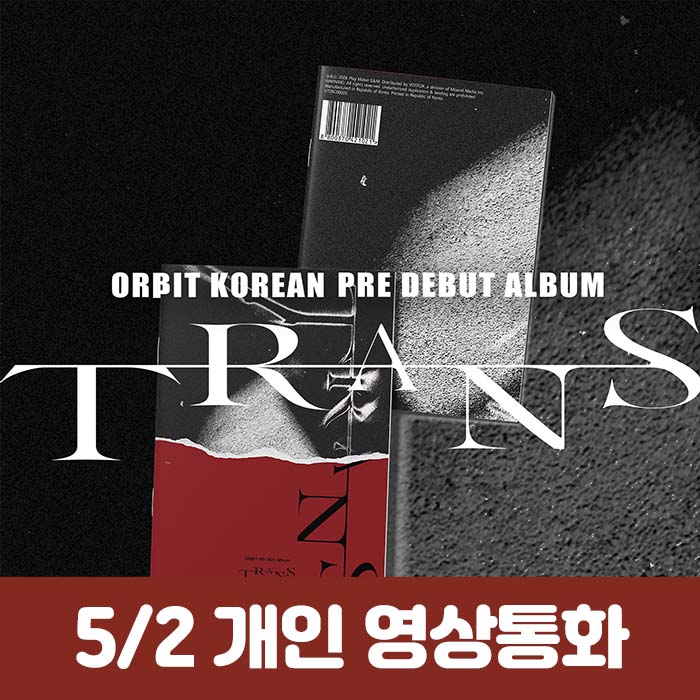 [5.2 / 1:1 Video Call Entry] ORΒIT - TRANS Magazine (1 random out of 2 versions)