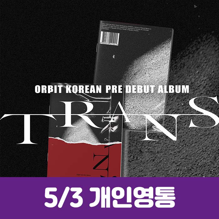 [5.3/ 1:1 Video Call Entry] ORΒIT - TRANS Magazine (1 random out of 2 versions)