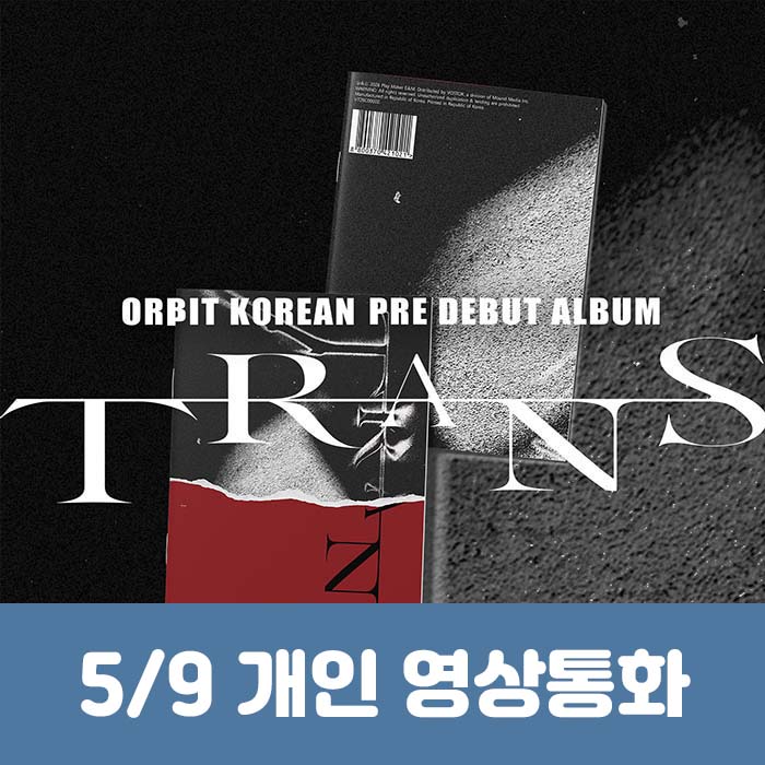 [5.9 / Individual Video Call Entry] ORβIT - TRANS Magazine (1 random out of 2 types)