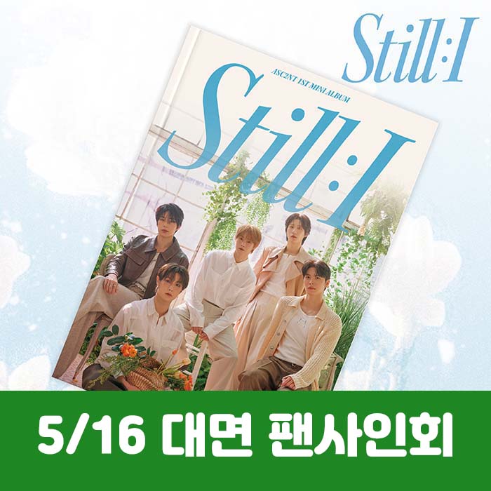 [5.16 / In-person Entry] ASC2NT - 1st Mini Album [STILL : I]