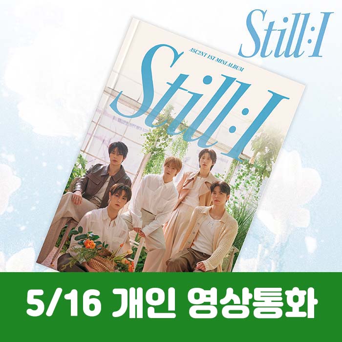 [5.16/Personal Video Call Entry] ASC2NT - 1st Mini Album [STILL : I]