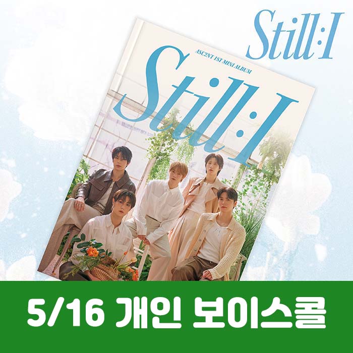 [5.16/Individual Voice Call Entry] ASC2NT - 1st Mini Album [STILL : I]