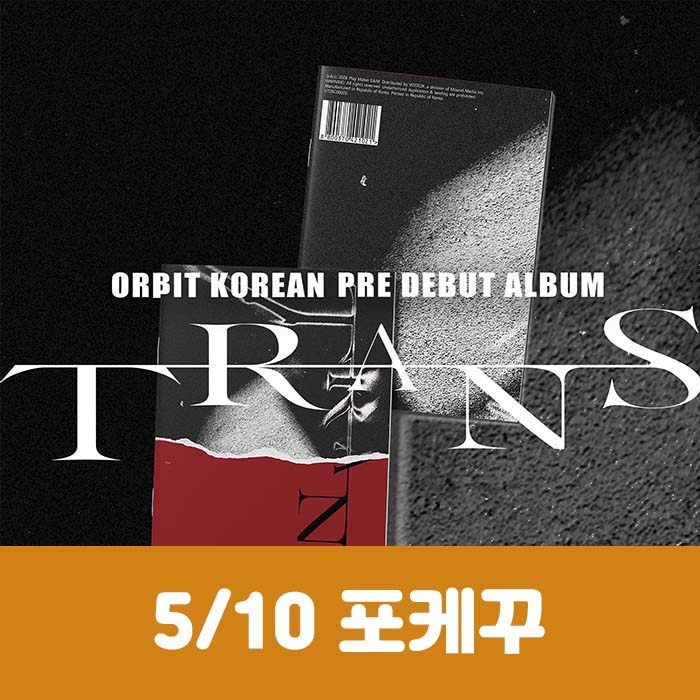 [5.10/Photocard Box Decorating Contest] ORβIT - TRANS Magazine (2 types, medium, 1 type random)