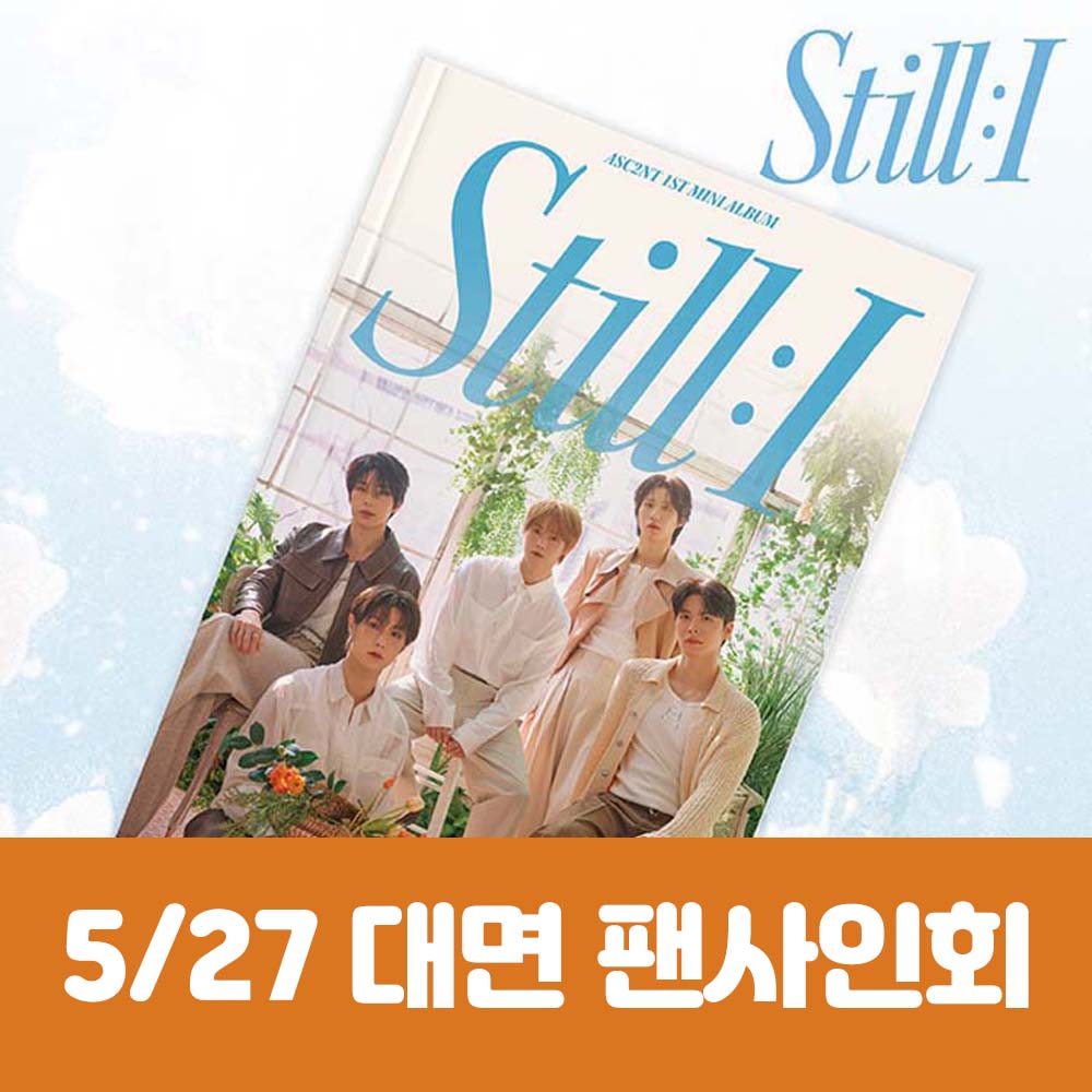 [5.27/ In-person Entry] ASC2NT - 1st Mini Album [STILL : I]